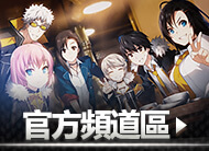 main bottom banner
