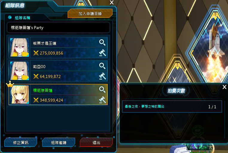 一張含有 文字, 螢幕擷取畫面, 多媒體, 多媒體軟體 的圖片AI 產生的內容可能不正確。