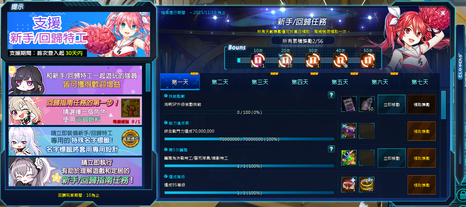 一張含有 文字, 多媒體, 螢幕擷取畫面, 行動電話 的圖片AI 產生的內容可能不正確。