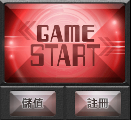 快樂玩遊戲平台