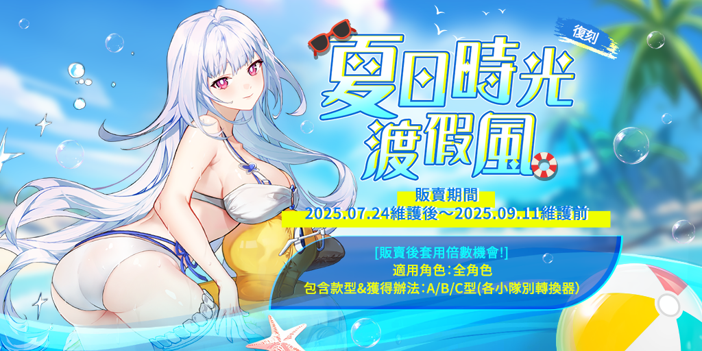 一張含有 文字, 日本動畫, 虛構角色, 電腦繪圖藝術品 的圖片自動產生的描述