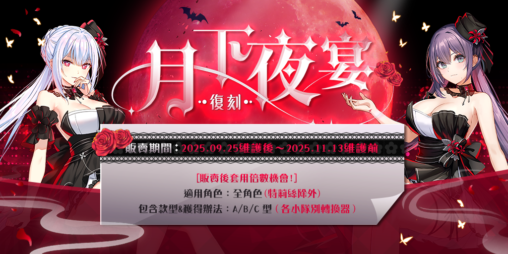 一張含有 文字, 日本動畫, 虛構角色, 電腦繪圖藝術品 的圖片自動產生的描述