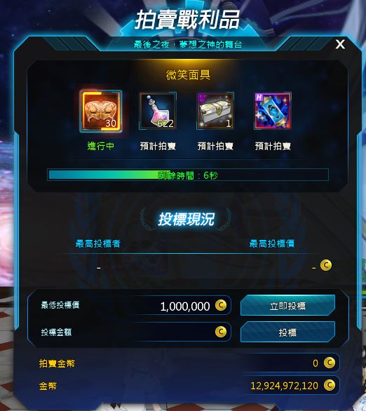 一張含有 文字, 螢幕擷取畫面, 多媒體, 電子產品 的圖片AI 產生的內容可能不正確。