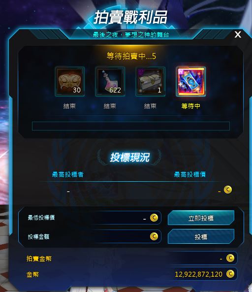 一張含有 文字, 螢幕擷取畫面, 電子產品, 多媒體 的圖片AI 產生的內容可能不正確。