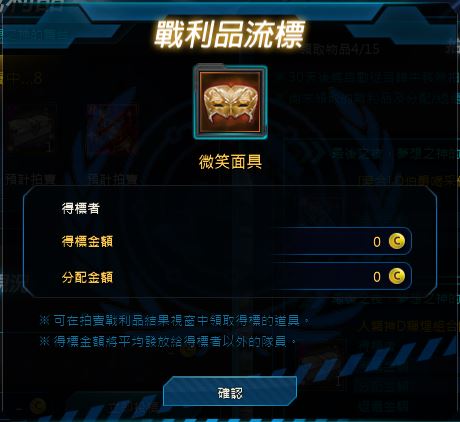 一張含有 文字, 螢幕擷取畫面 的圖片AI 產生的內容可能不正確。