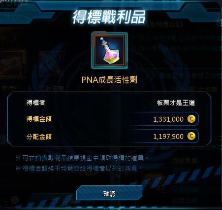 一張含有 文字, 螢幕擷取畫面, 多媒體, 多媒體軟體 的圖片AI 產生的內容可能不正確。