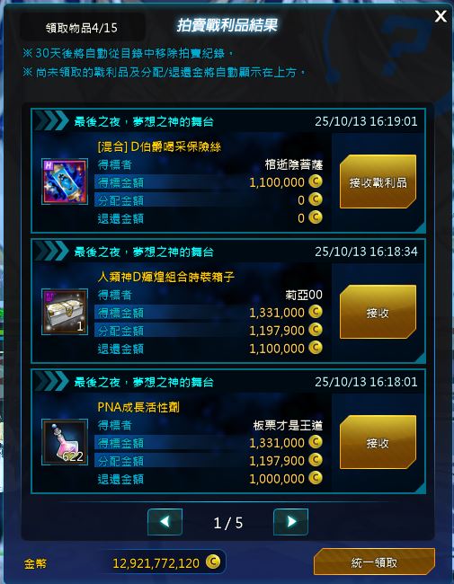 一張含有 文字, 電子產品, 螢幕擷取畫面, 多媒體 的圖片AI 產生的內容可能不正確。