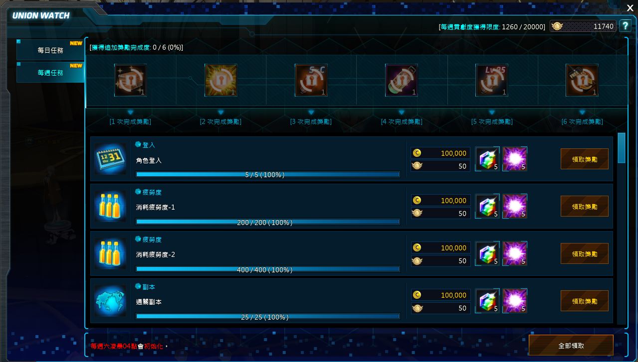 一張含有 螢幕擷取畫面, 文字, 軟體, 多媒體軟體 的圖片AI 產生的內容可能不正確。