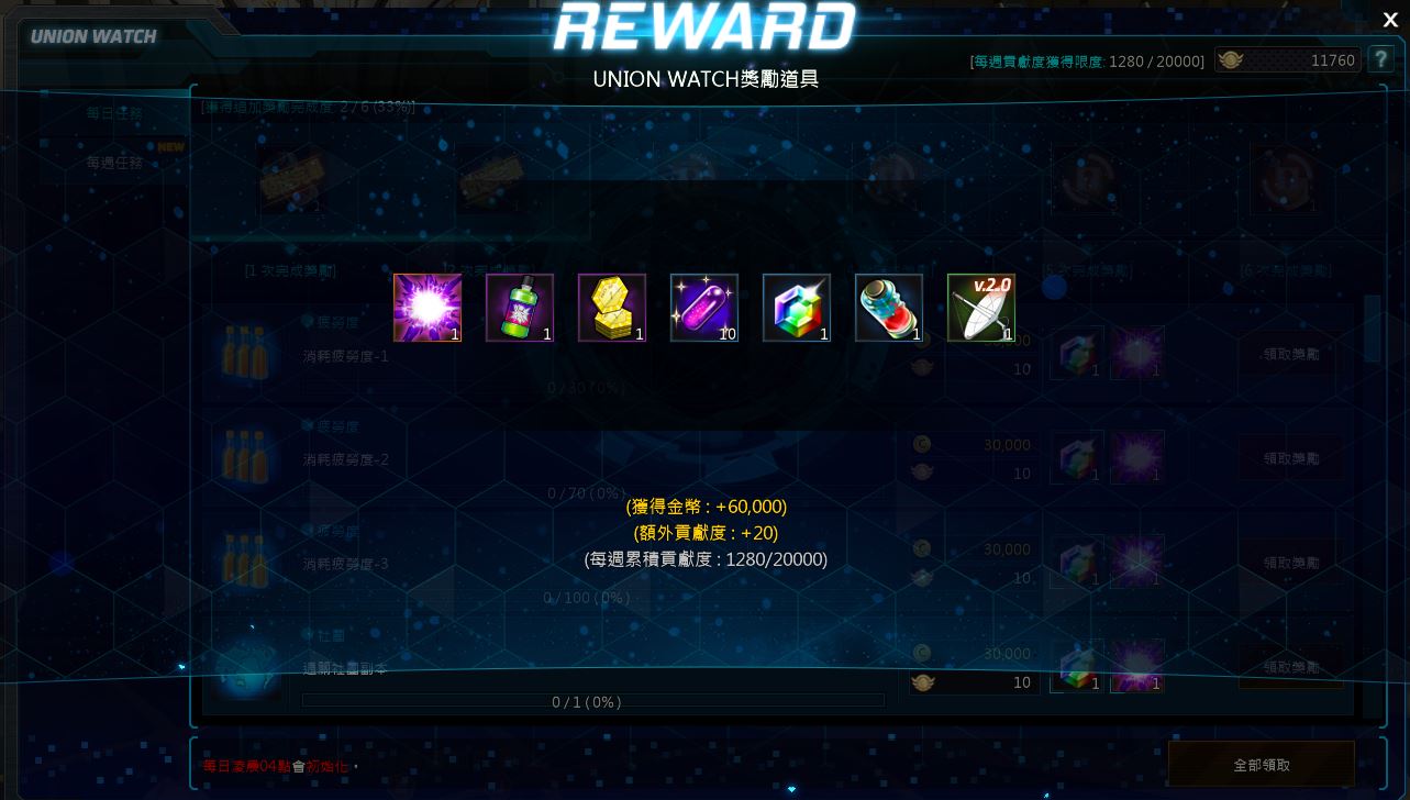 一張含有 文字, 螢幕擷取畫面, 軟體, 多媒體軟體 的圖片AI 產生的內容可能不正確。