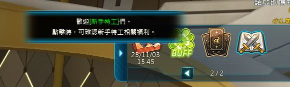 一張含有 文字, 螢幕擷取畫面, 視訊, 多媒體 的圖片AI 產生的內容可能不正確。