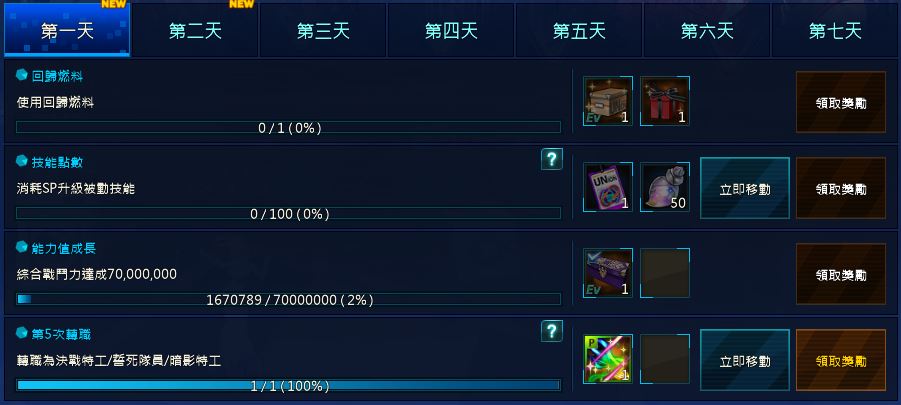 一張含有 螢幕擷取畫面, 文字, 軟體, 多媒體軟體 的圖片AI 產生的內容可能不正確。