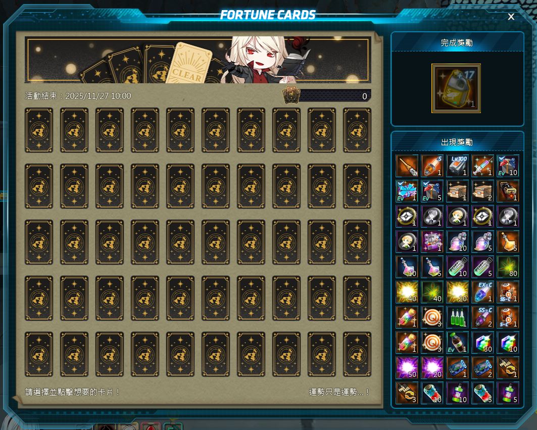 一張含有 電子裝置, 螢幕擷取畫面, 電子產品, 文字 的圖片AI 產生的內容可能不正確。