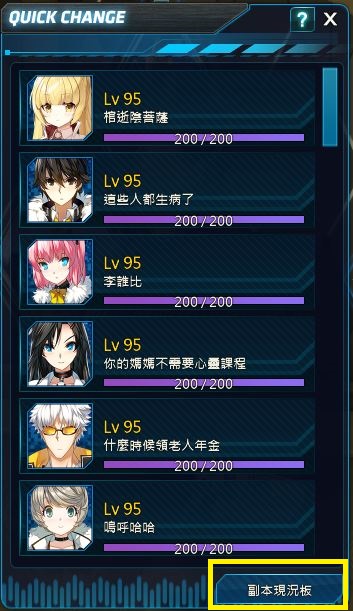 一張含有 文字, 螢幕擷取畫面, 人的臉孔 的圖片AI 產生的內容可能不正確。