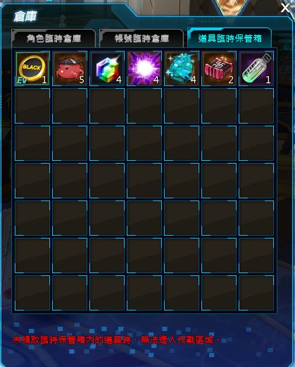 一張含有 螢幕擷取畫面, 文字, 吃角子老虎機 的圖片AI 產生的內容可能不正確。