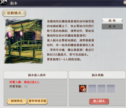 一張含有 文字, 螢幕擷取畫面, 軟體 的圖片