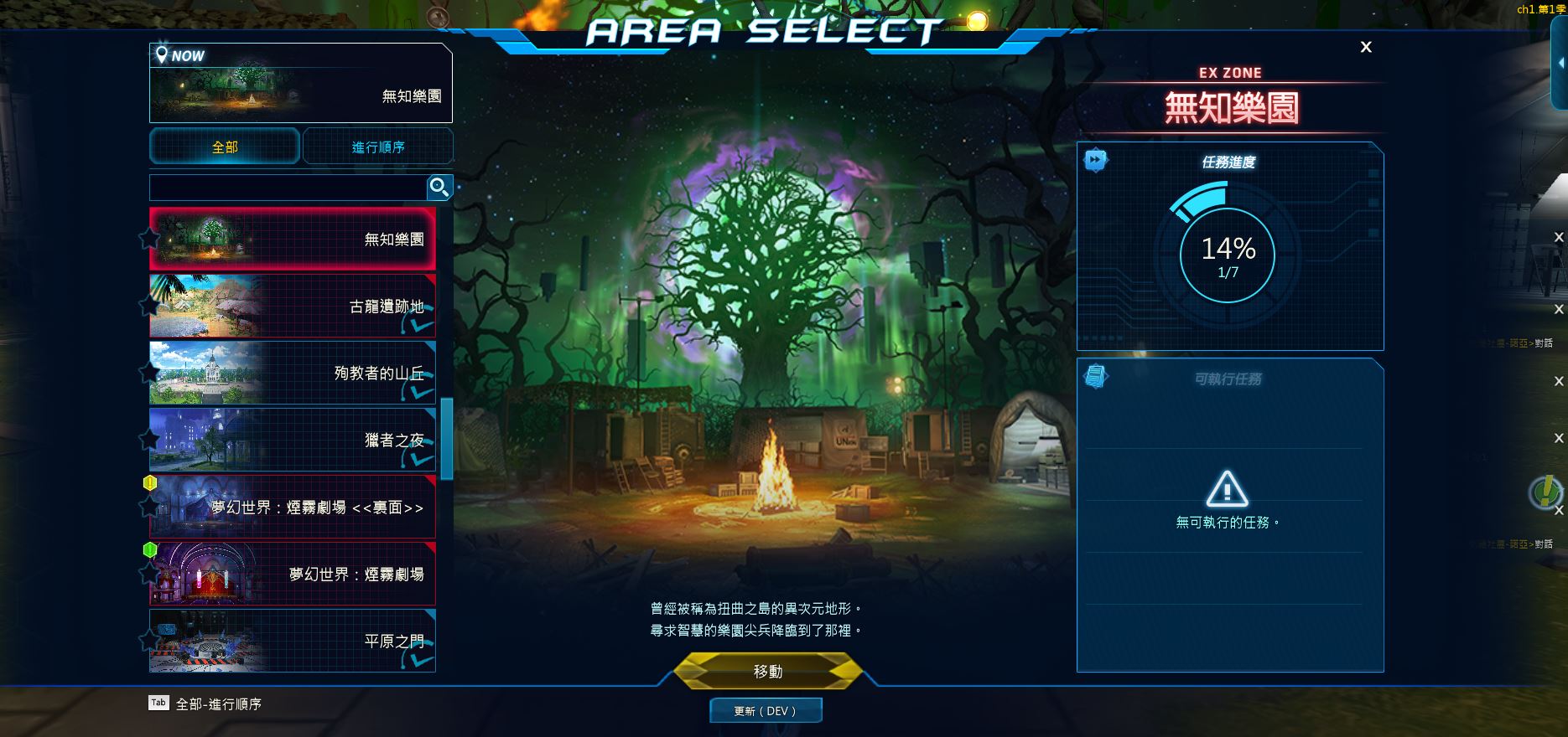 一張含有 文字, 螢幕擷取畫面, 多媒體軟體, 多媒體 的圖片AI 產生的內容可能不正確。