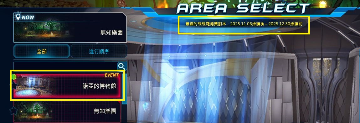 一張含有 文字, 螢幕擷取畫面, 多媒體, 視訊 的圖片AI 產生的內容可能不正確。