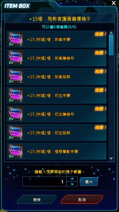 一張含有 文字, 螢幕擷取畫面, 多媒體, 電子產品 的圖片AI 產生的內容可能不正確。