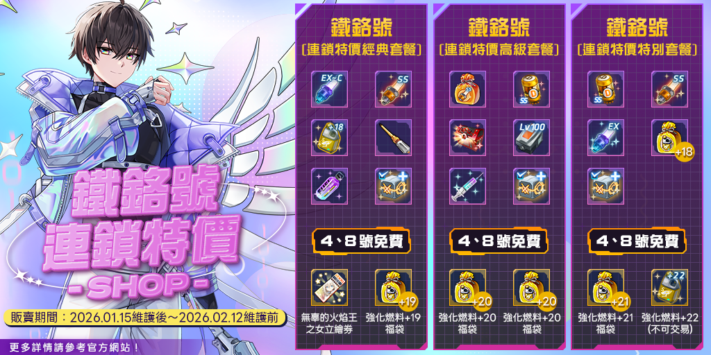 一張含有 文字, 螢幕擷取畫面, 紫蘿蘭, 平面設計 的圖片自動產生的描述