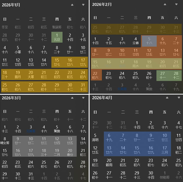 一張含有 文字, 螢幕擷取畫面, 平行 的圖片AI 產生的內容可能不正確。