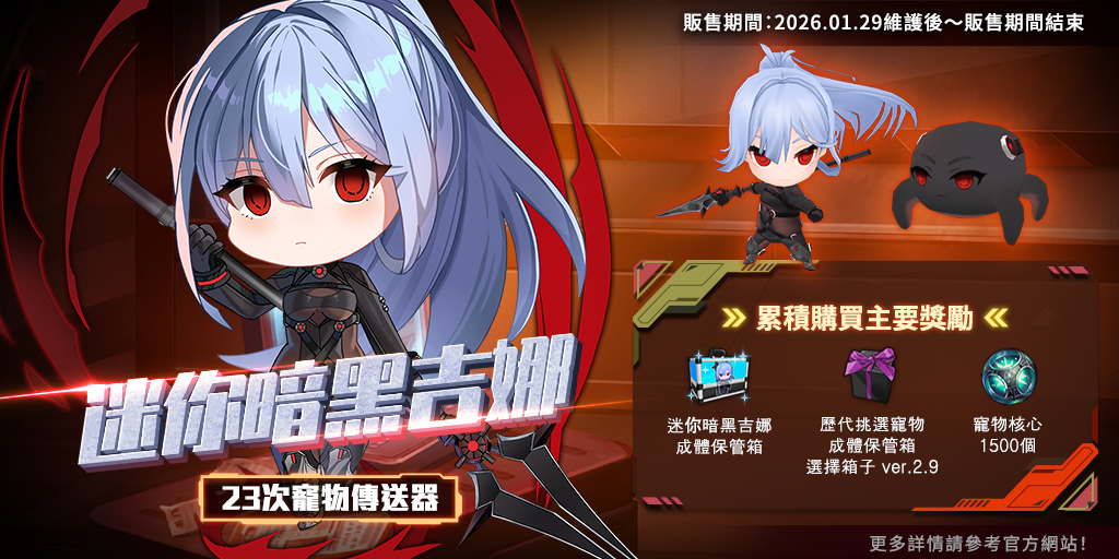 一張含有 文字, 日本動畫, 虛構角色, 電腦繪圖藝術品 的圖片自動產生的描述