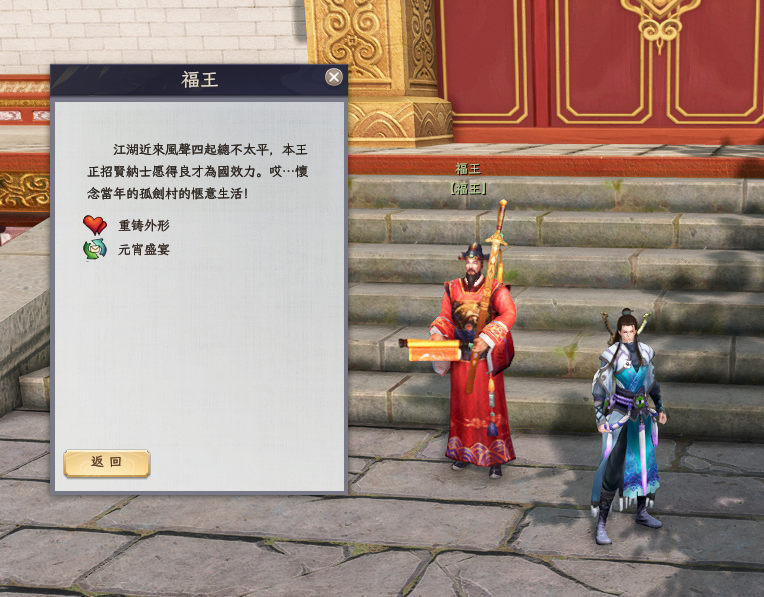 一張含有 文字, 服裝, 戶外, 建築 的圖片AI 產生的內容可能不正確。