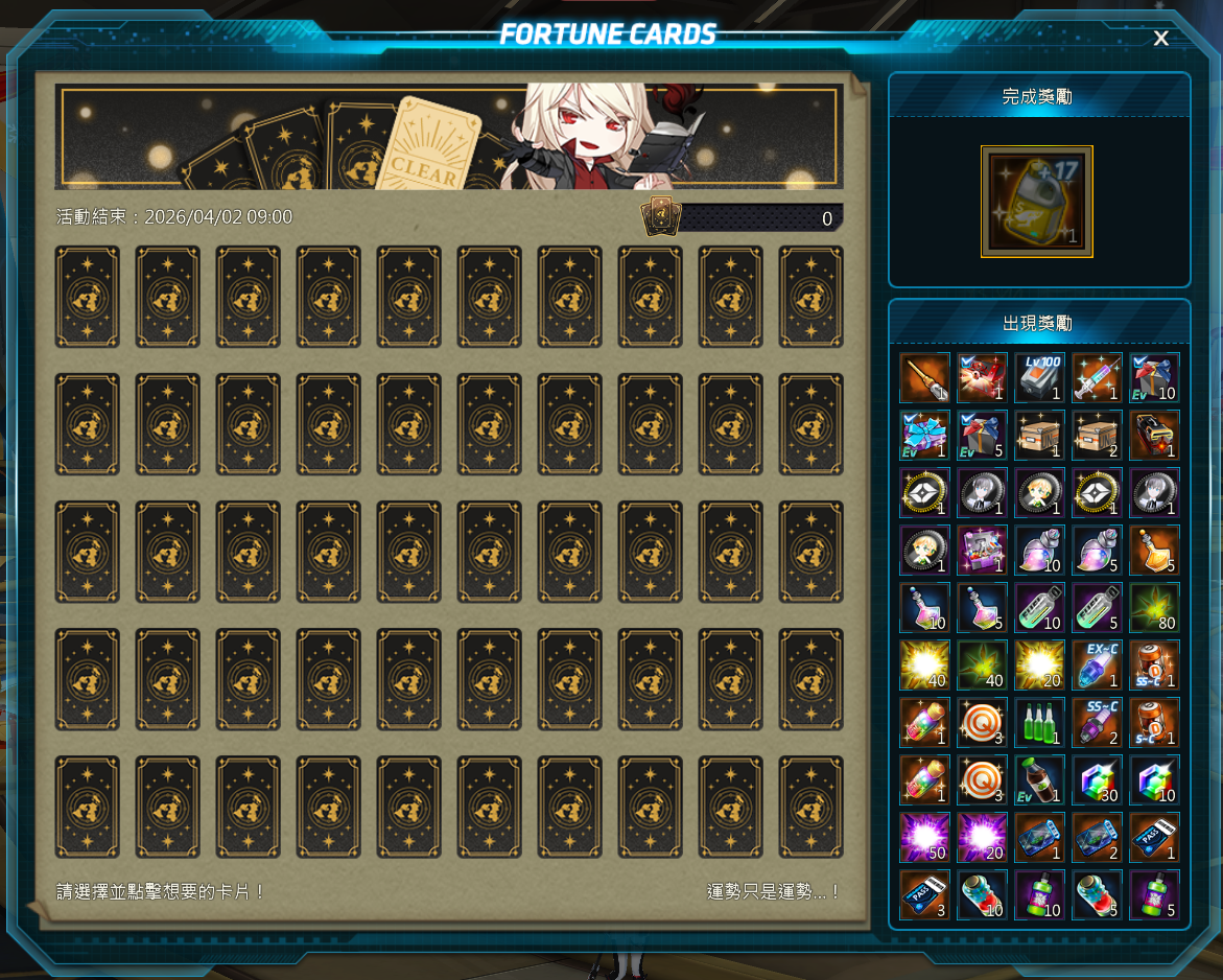 一張含有 電子裝置, 螢幕擷取畫面, 電子產品, 文字 的圖片AI 產生的內容可能不正確。