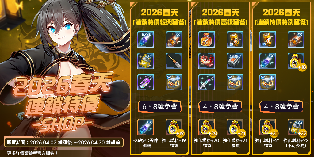 一張含有 文字, 螢幕擷取畫面, 紫蘿蘭, 平面設計 的圖片自動產生的描述