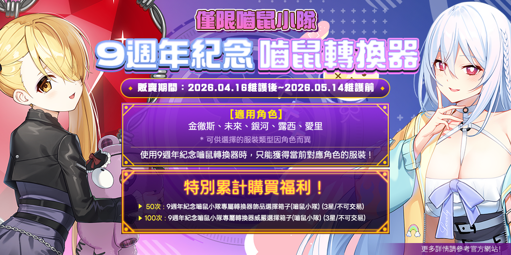 一張含有 文字, 日本動畫, 虛構角色, 電腦繪圖藝術品 的圖片自動產生的描述