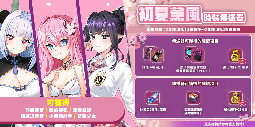 一張含有 文字, 日本動畫, 虛構角色, 電腦繪圖藝術品 的圖片自動產生的描述
